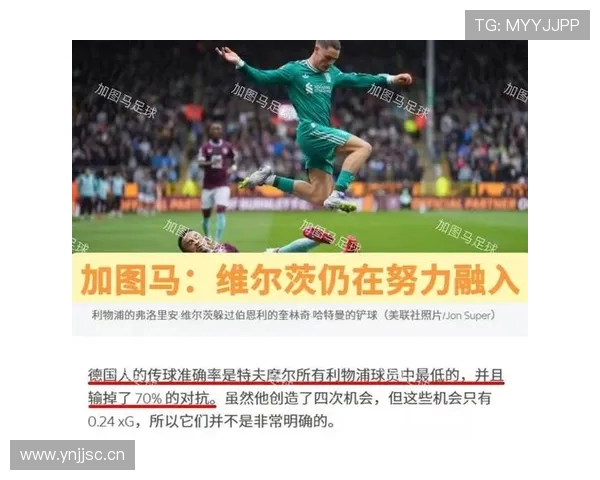 荷媒称费耶诺德今夏投入超五千万欧创队史单一转会窗口最高纪录